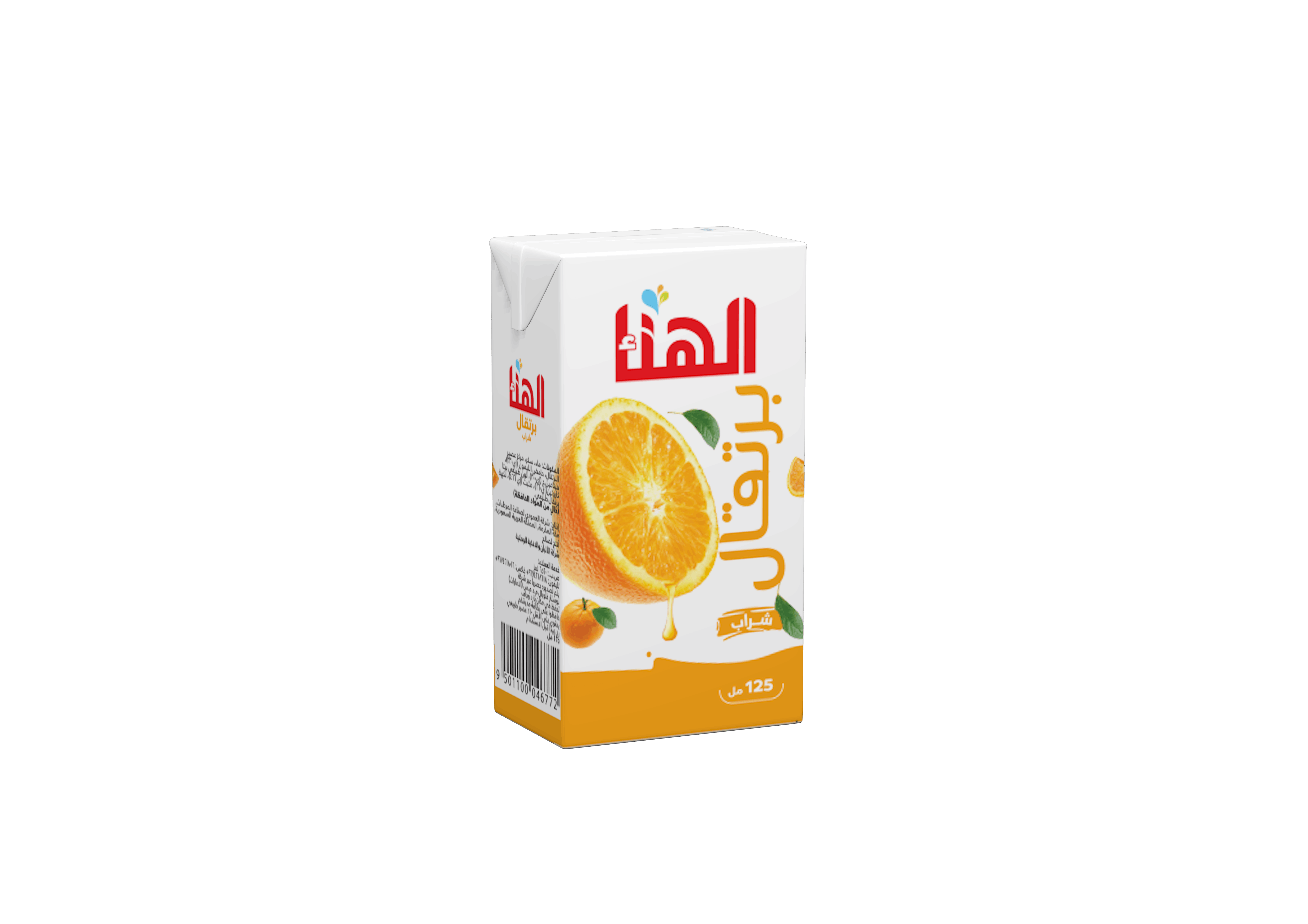 منتج